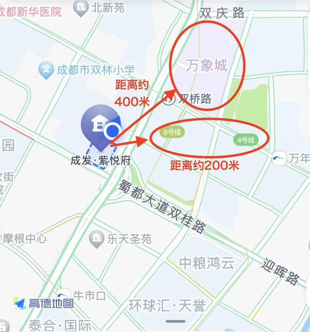 成都地铁3号线票价图片