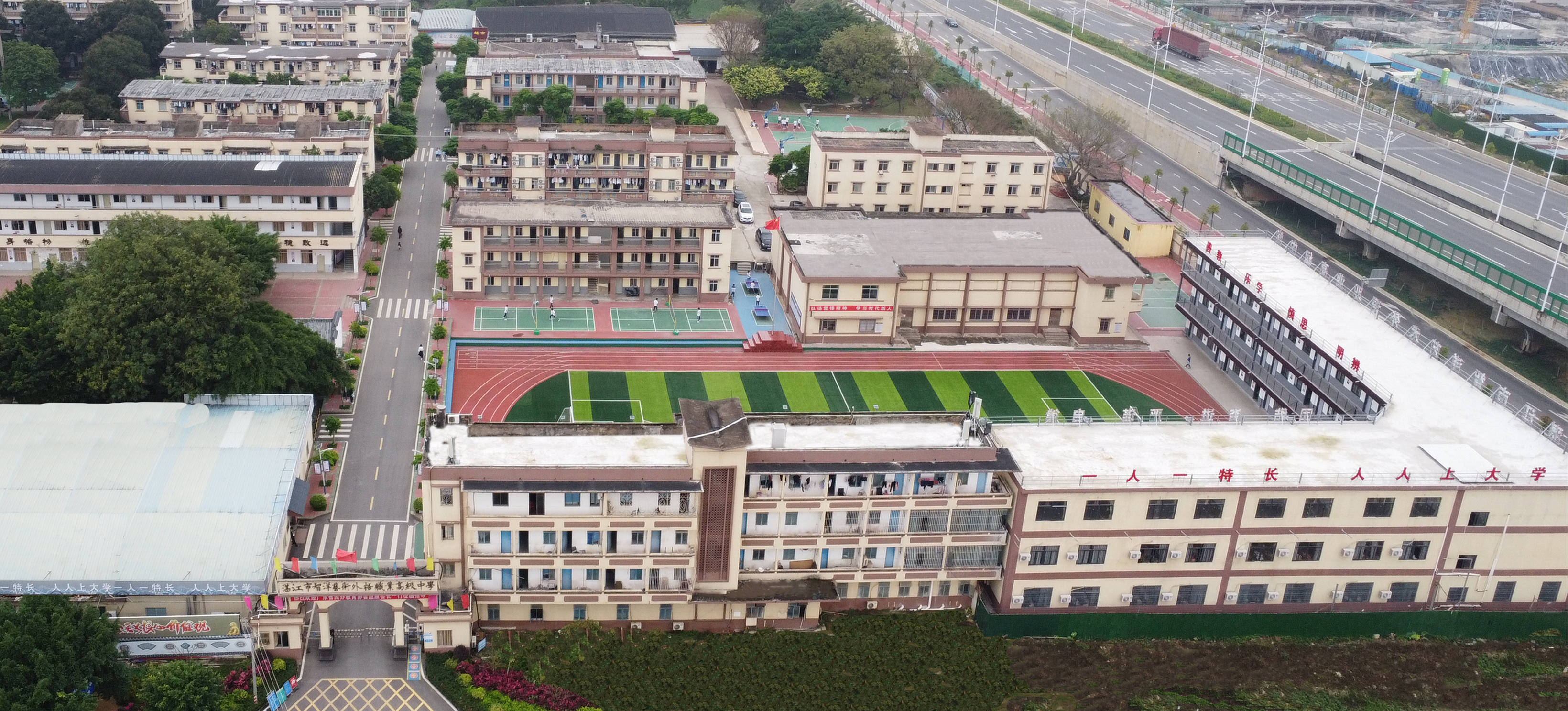 湛江市智洋艺术外语职业高级中学——初中生首选!