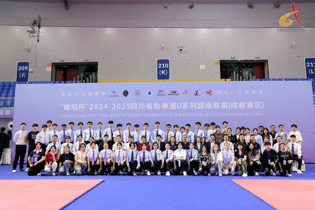 “雄冠杯”2024-2025四川省跆拳道U系列超级联赛（成都赛区）比赛举行-南方体育网