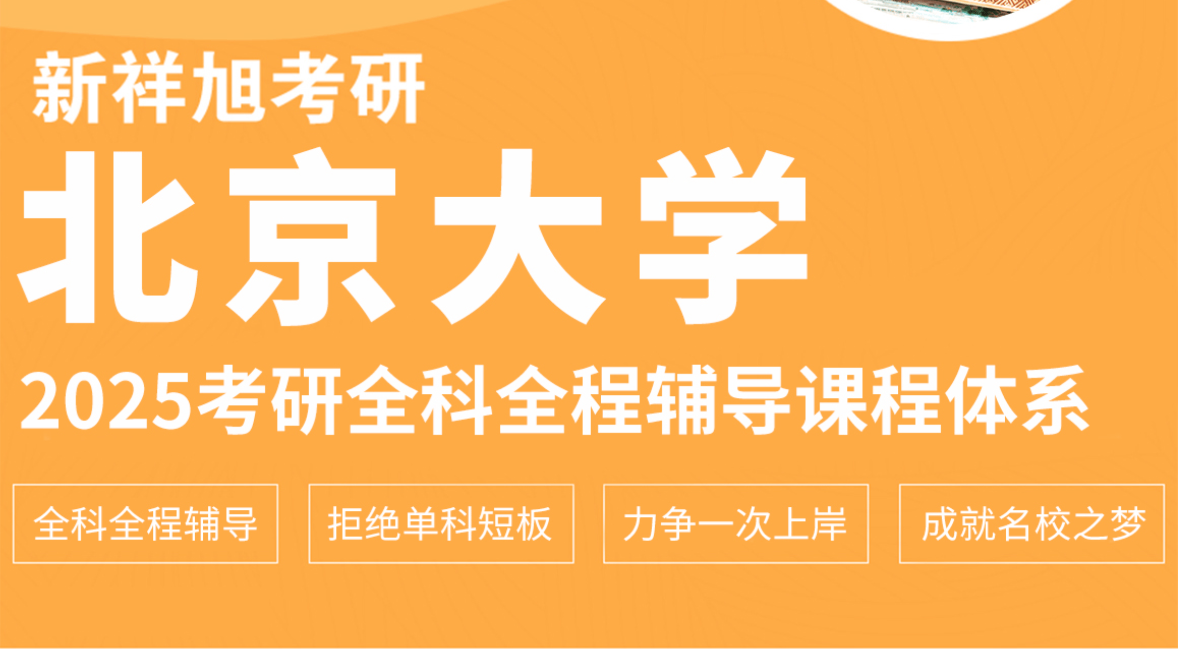 本科能大学分上360专业吗_本科几百分能上_360分能上什么本科大学