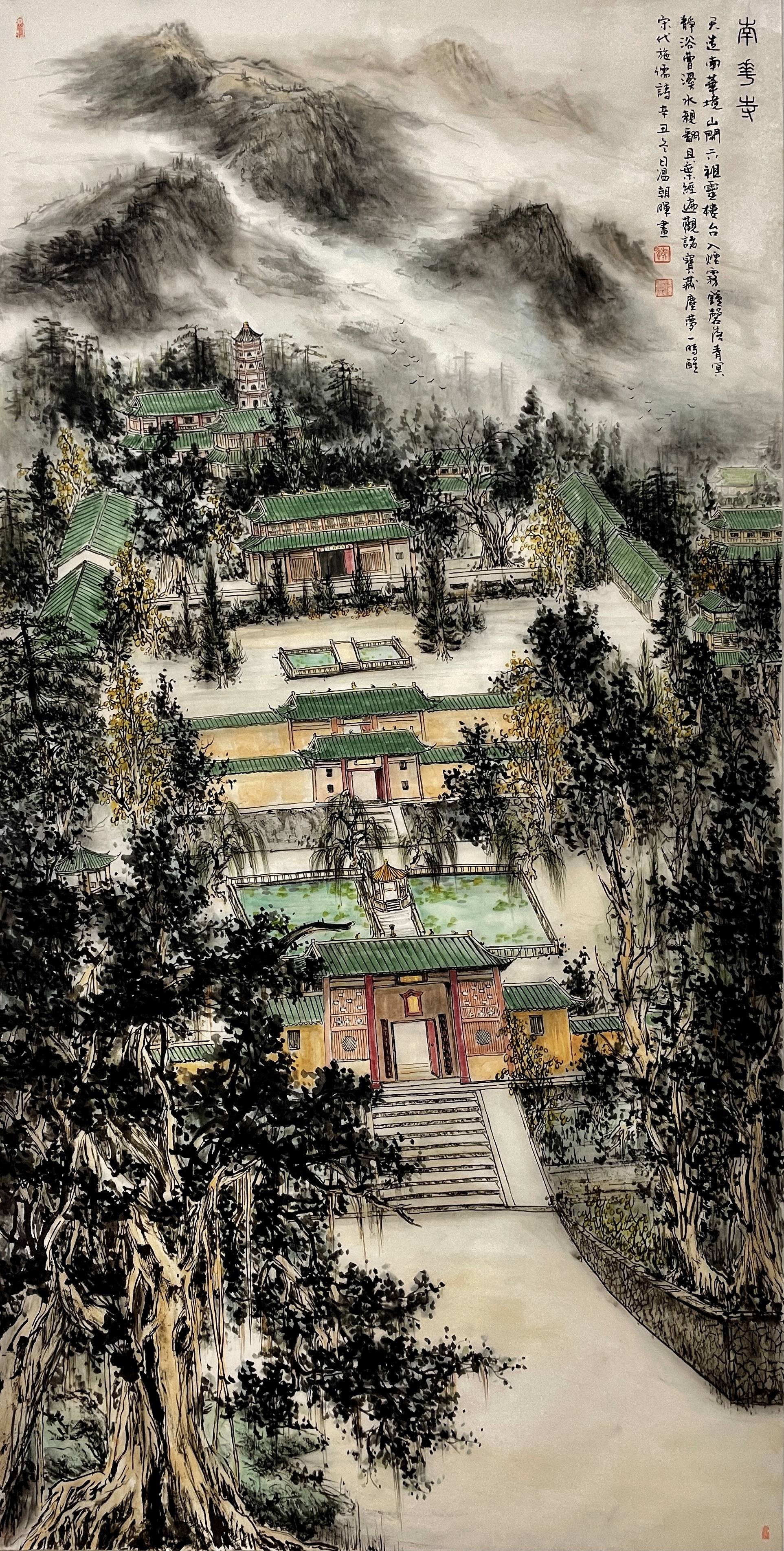 2023年5月21日至7月21日,在松园广作家具博物馆,与陈永康,王晓峰