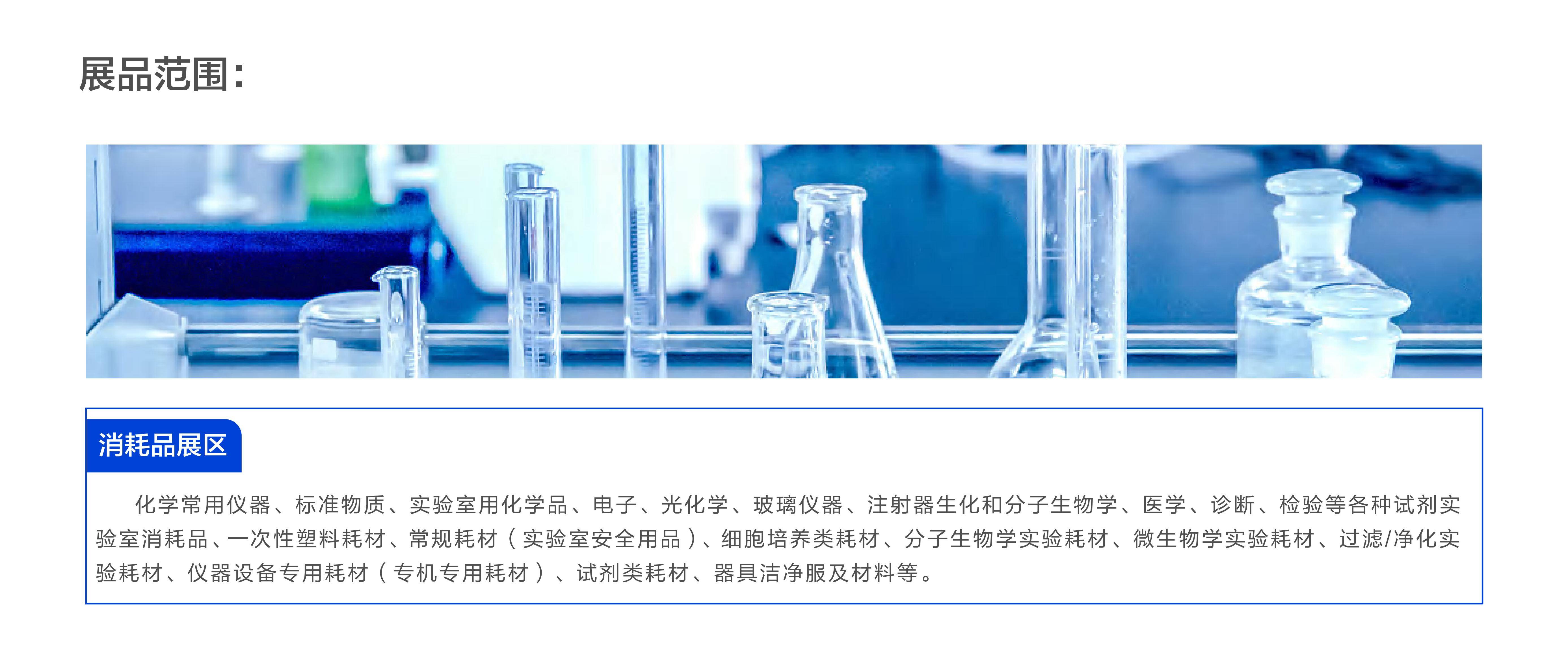 陕西省西咸新区空港新城管理委员会主办,陕西中凯博文展览有限公司承
