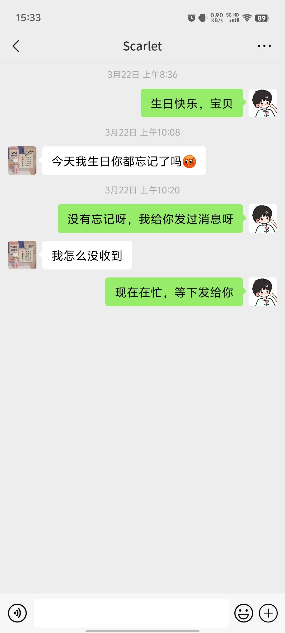 以下是微信聊天记录时间和聊天内容修改前后的效果图.