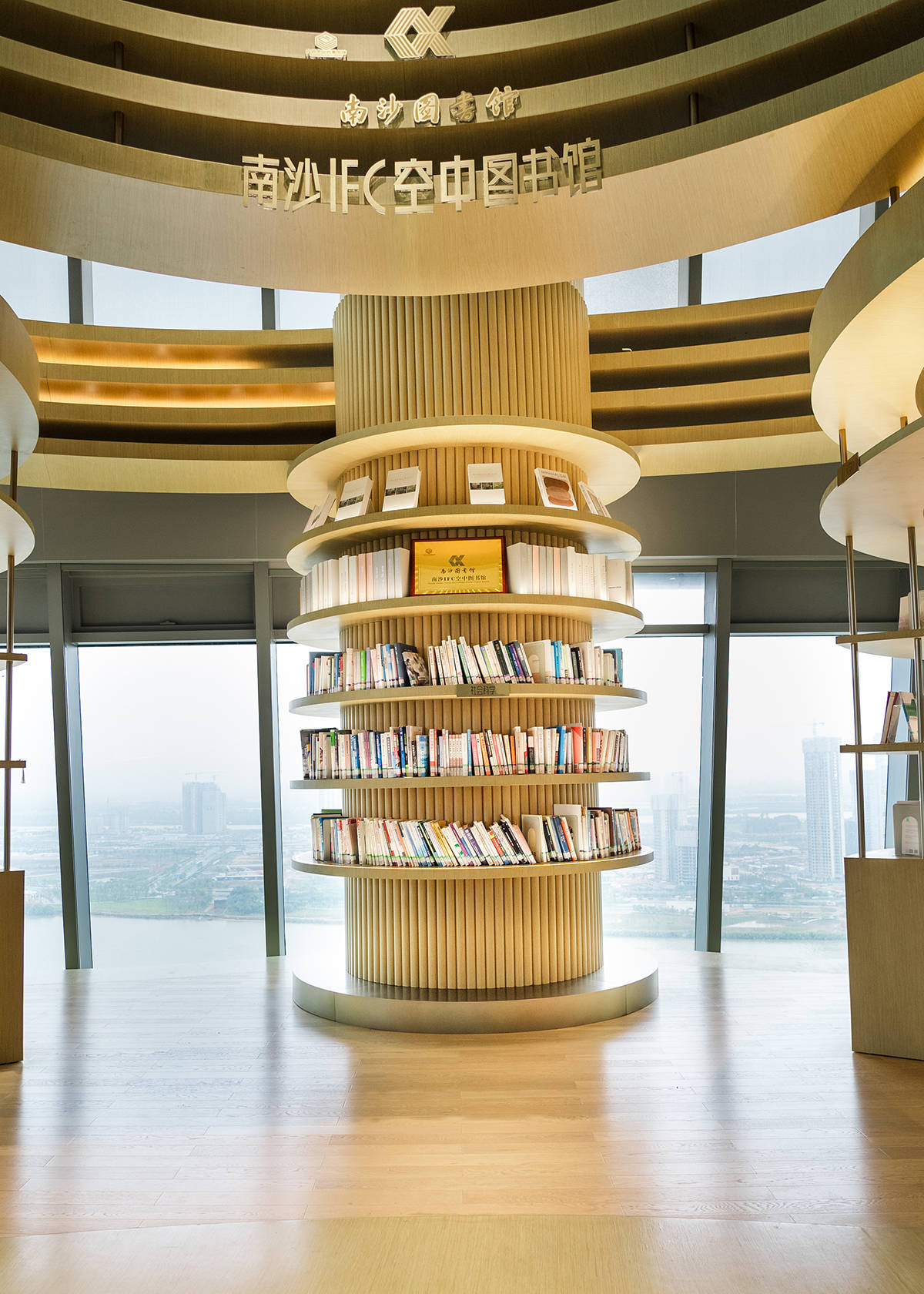 高端写字楼的图书馆设计装修案例