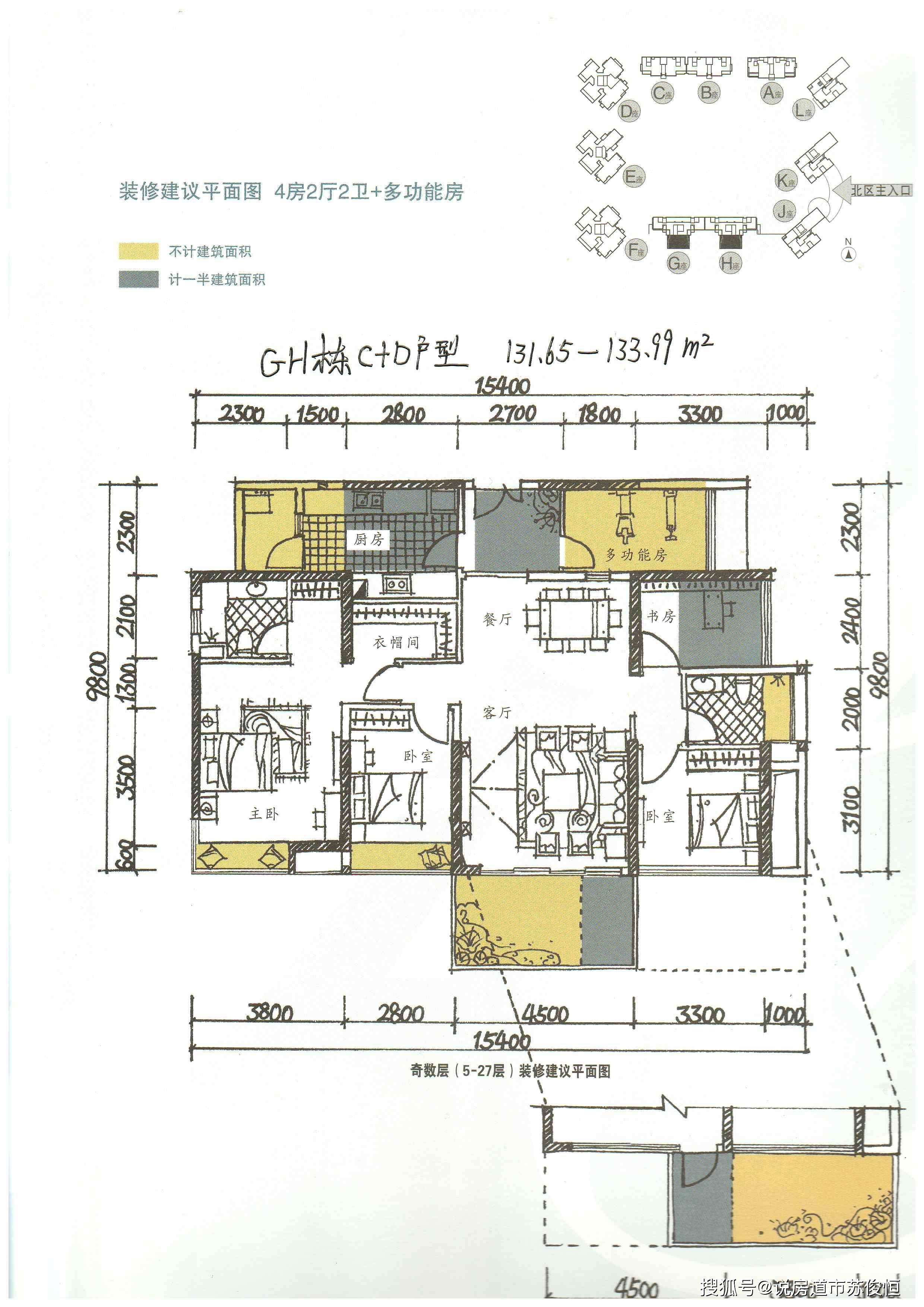 深圳湾宝能太古城二手房真实成交价屡创新低低于指导价2万/平方米