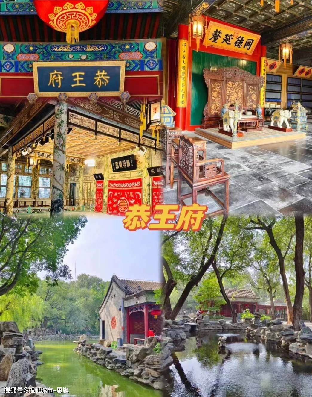 北京宴酒店多少钱一桌图片