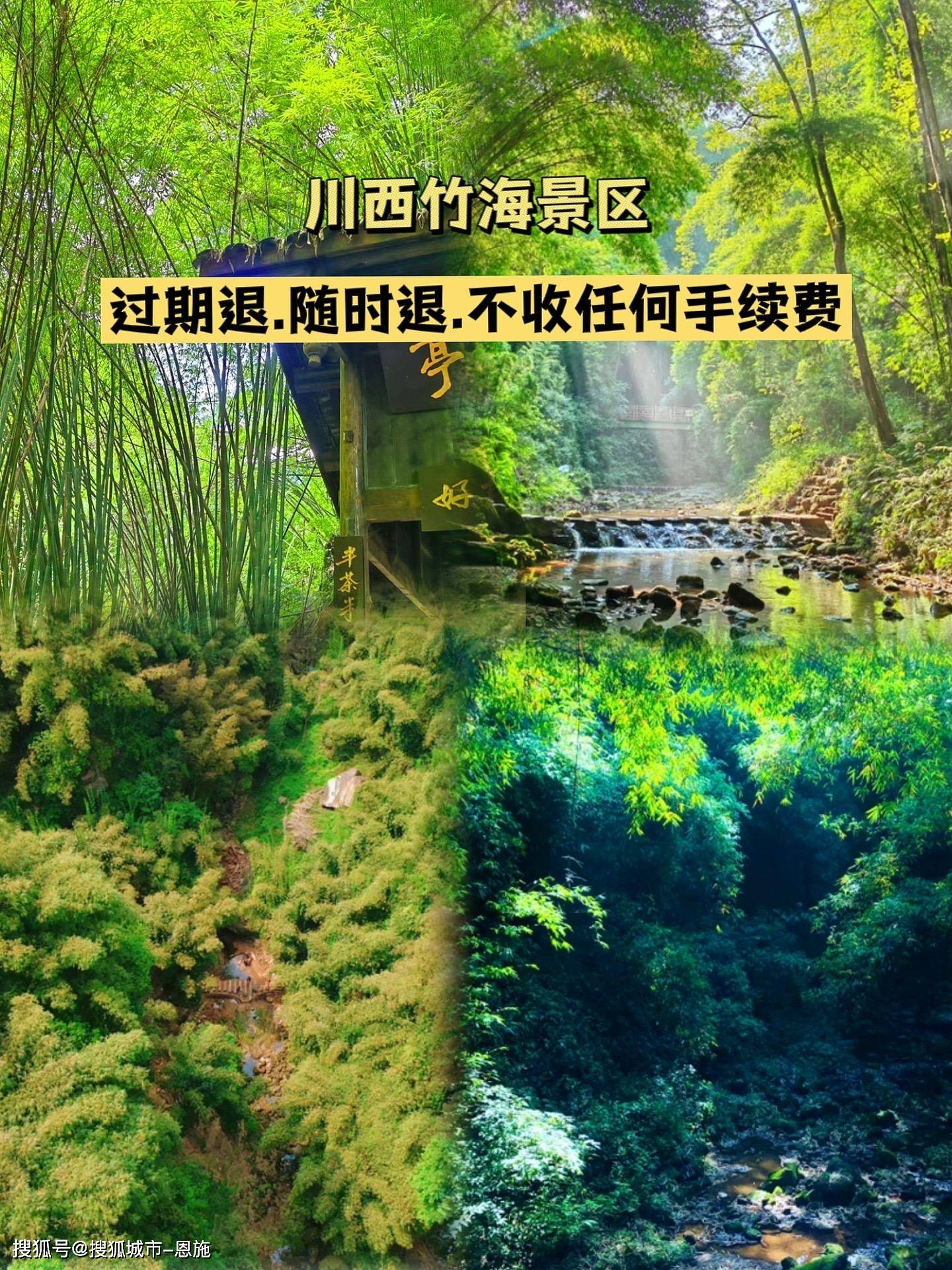 情侣到九寨沟旅游要消费多少钱,两个人去九寨沟费用大概费用,亲测!
