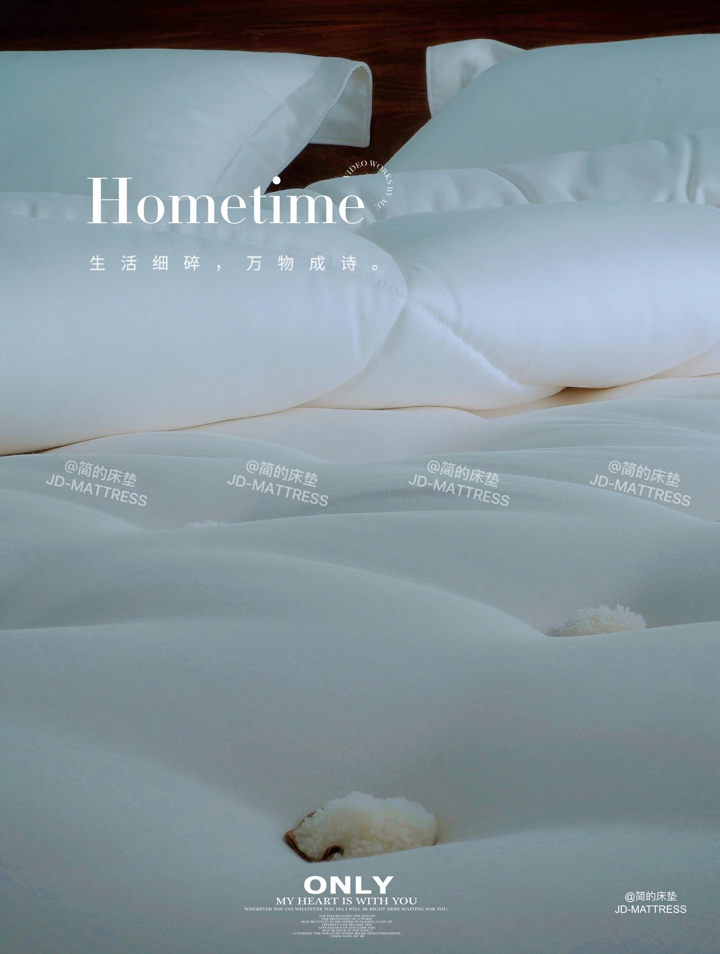 简的马尾毛手工床垫:探秘睡眠阶段的神秘世界,你了解吗?_身体_活动_面