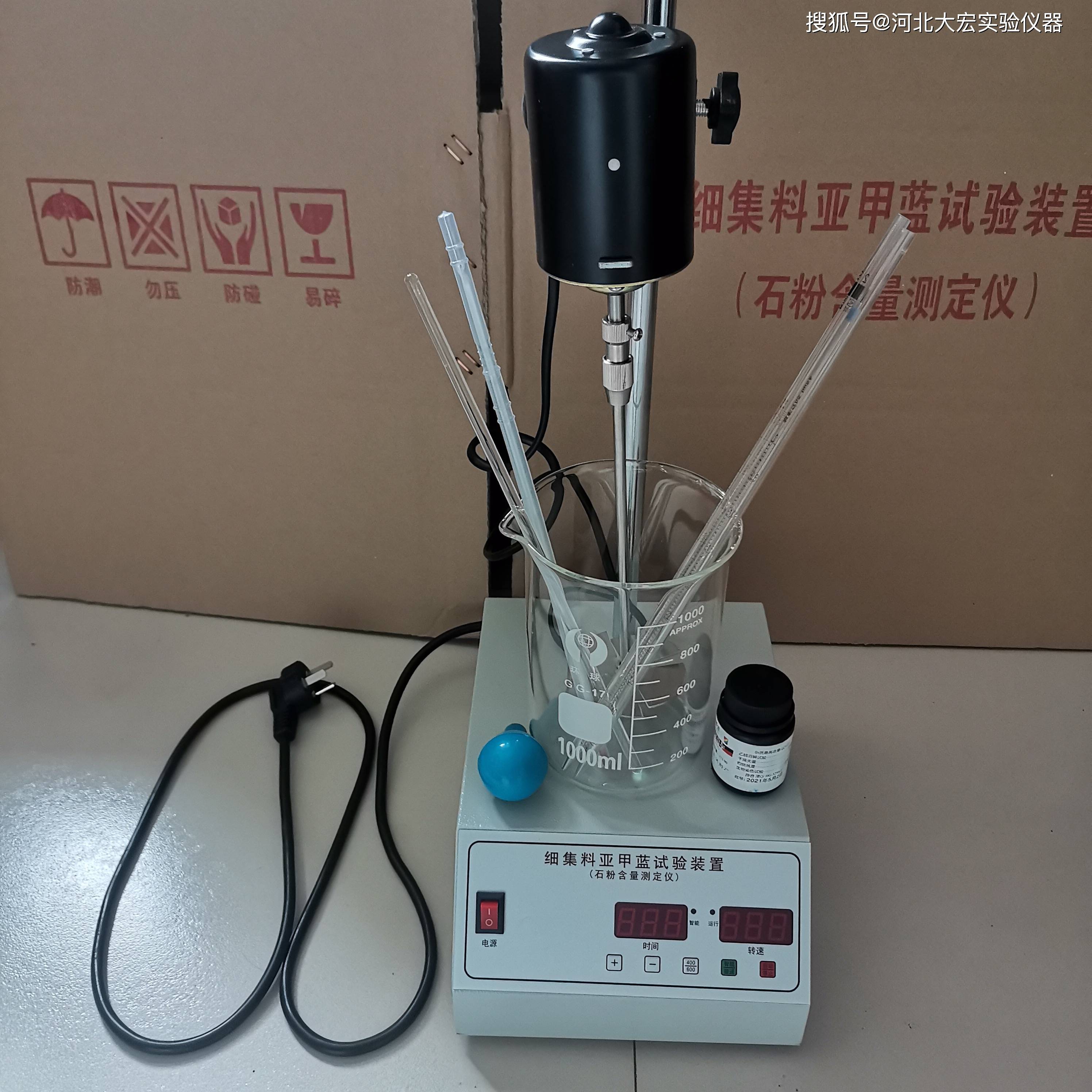 yjl-iii亚甲蓝快速测定仪试验原理丨试验步骤丨试验解析