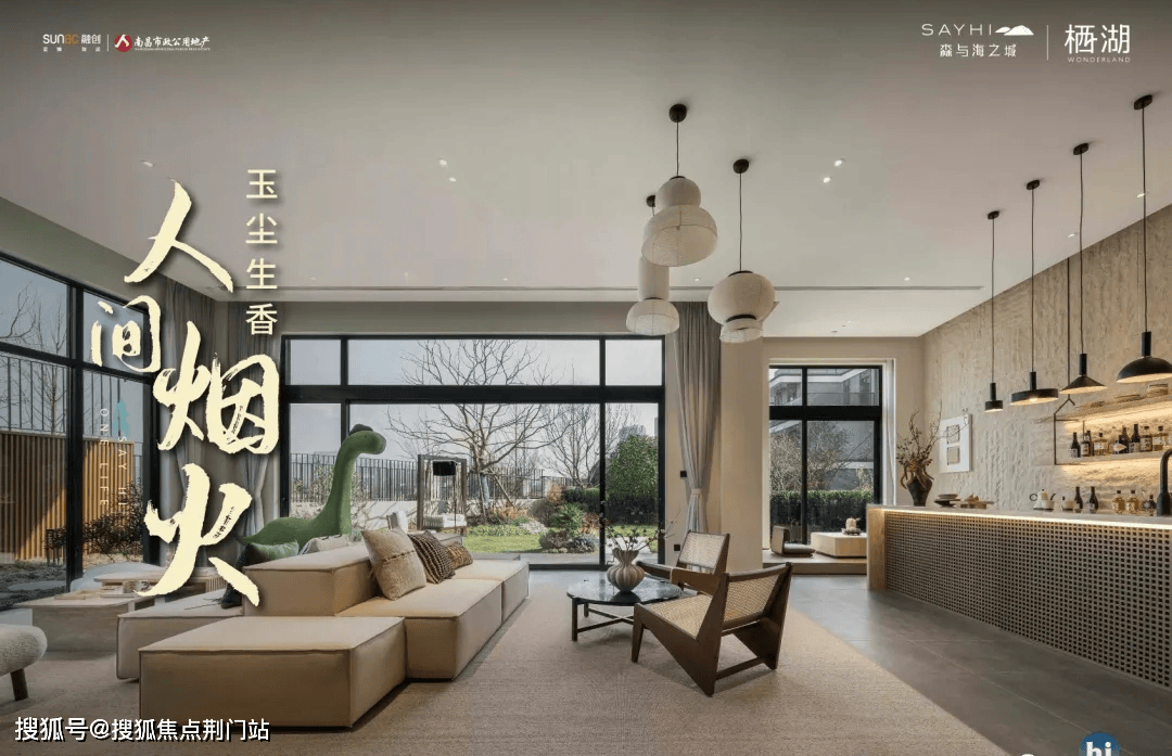 融创·森与海售楼处欢迎您(萧山融创·森与海)首页网站_售楼处电话