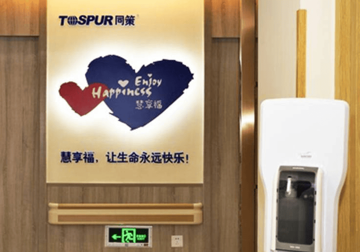 慧享福上海嘉定海上荟机构最新收费,具体地址及咨询电话