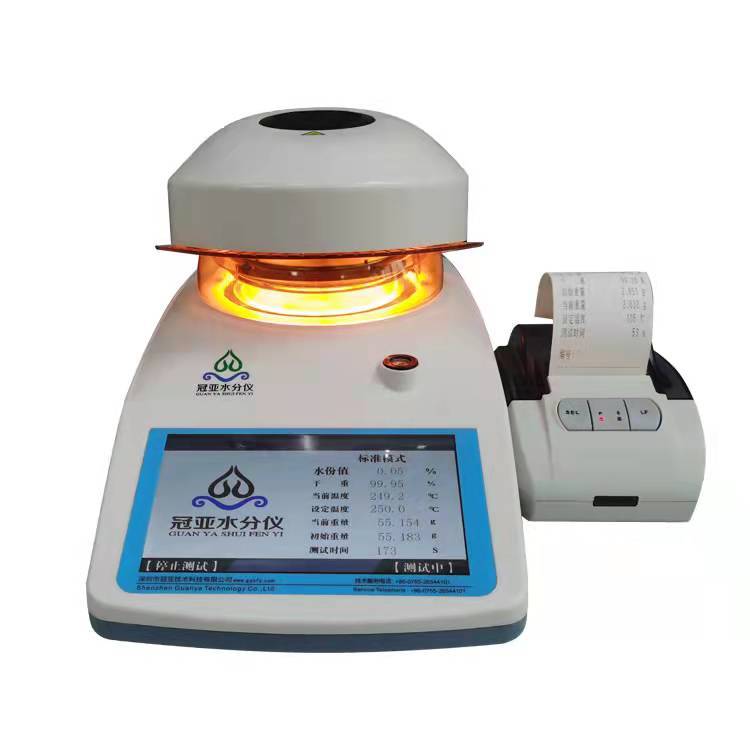 饼干水分快速测试仪 巧克力水分含量测定仪 腰果仁水分检测仪技术指标