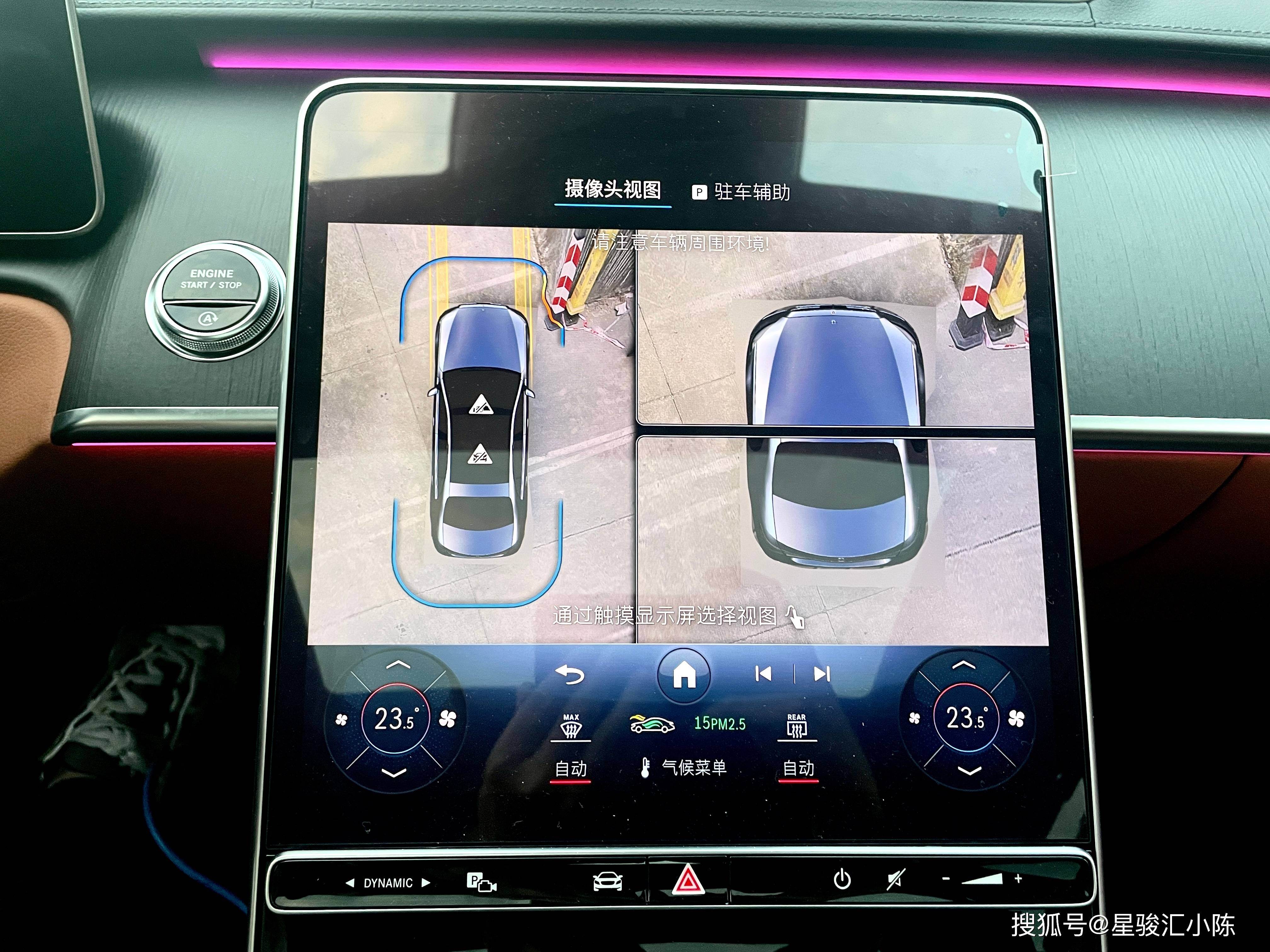 奔驰s400l商务型新款升级原厂360全景环影,配合防碰撞