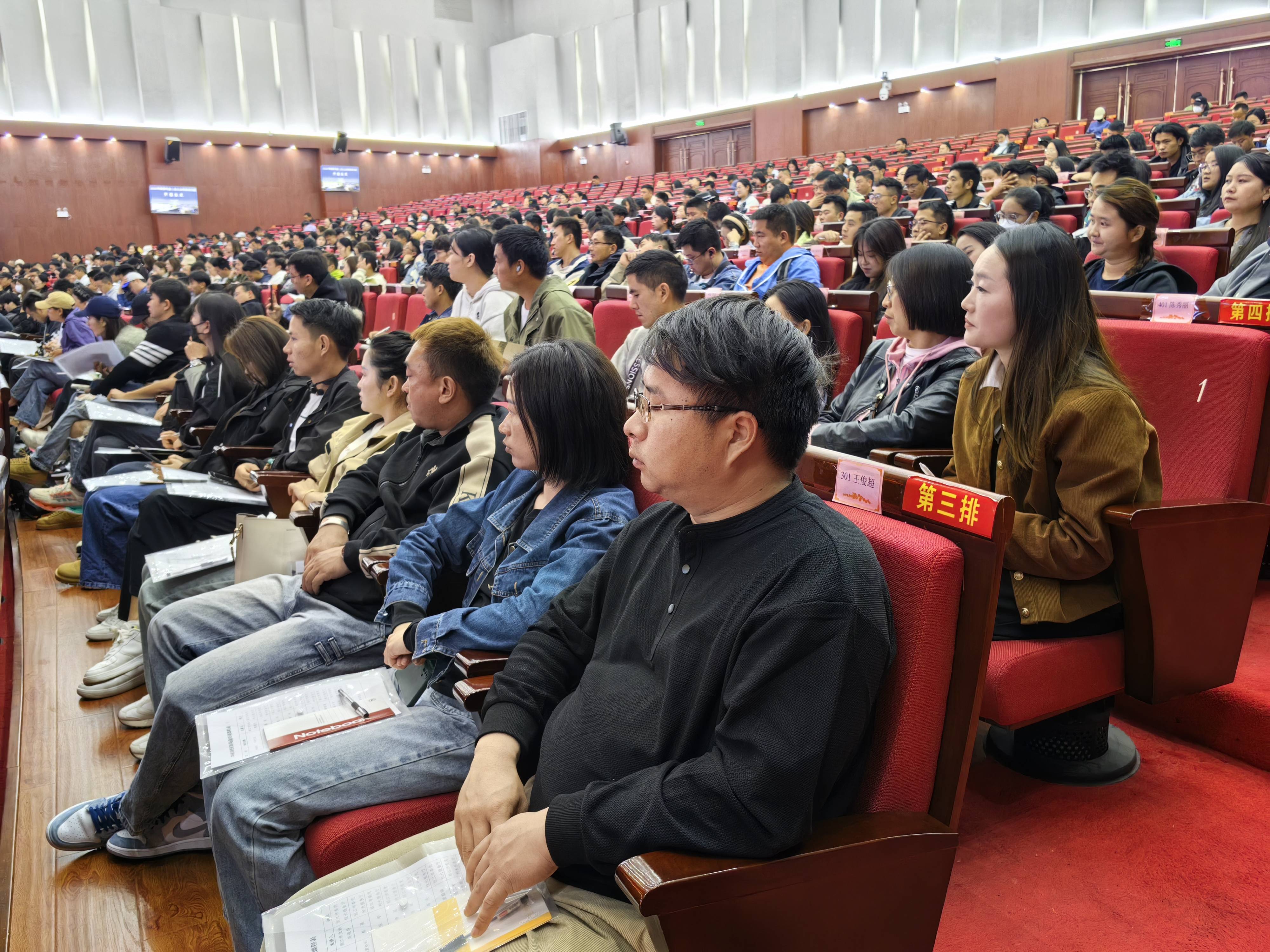 丽江市2024年新晋导游人员从业岗前培训正式启动