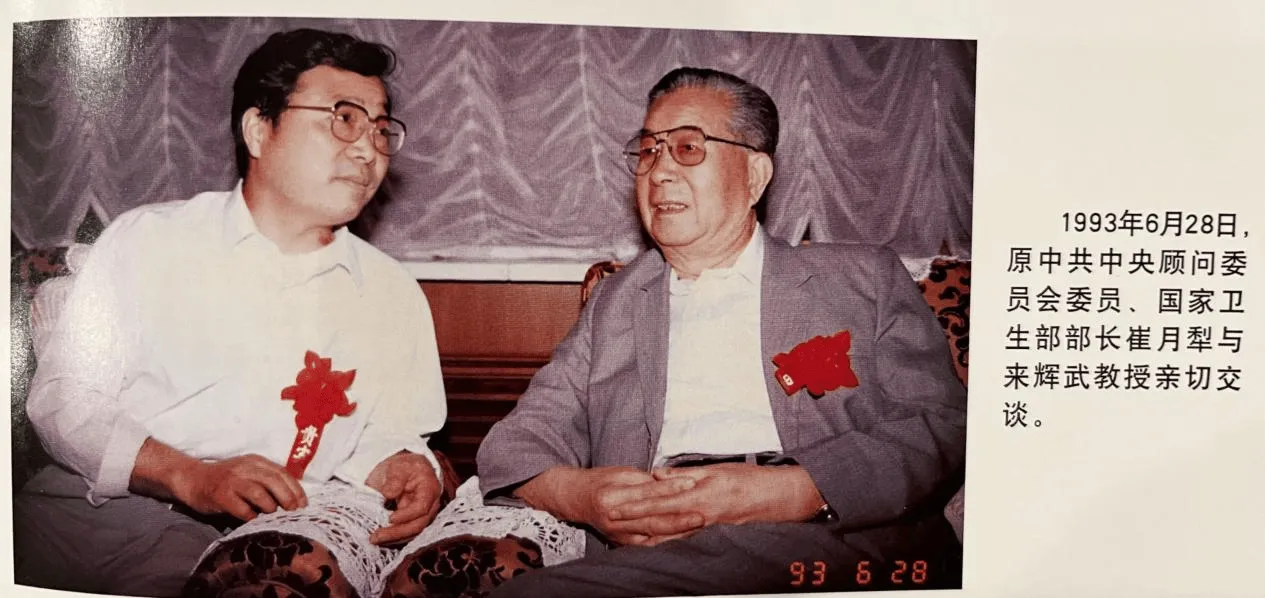 读《神阙辉煌》 学习来辉武精神之擎举辉煌,前行(上)
