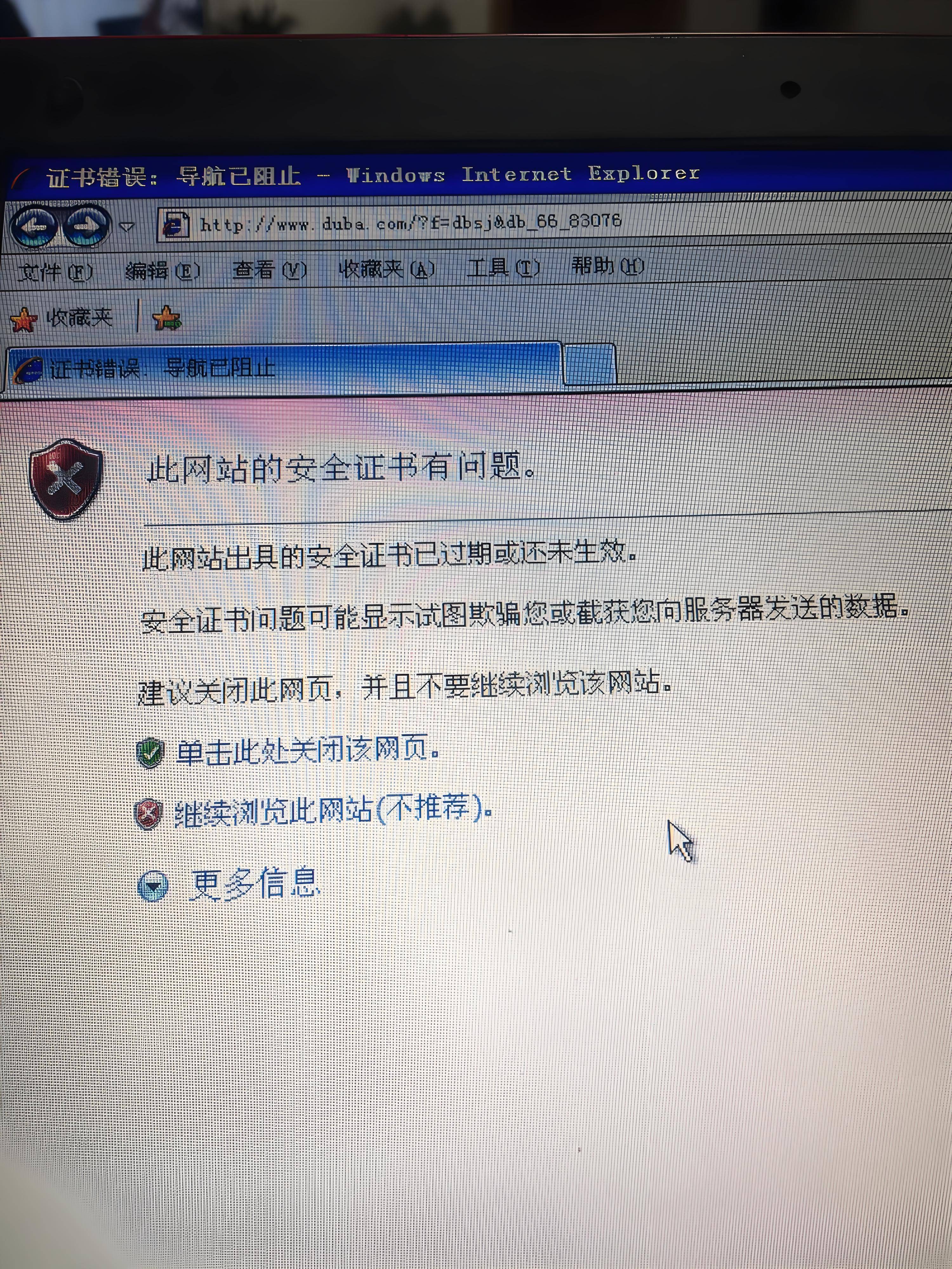 无安全警告的浏览器网页版=无安全警告的浏览器网页版怎么打开