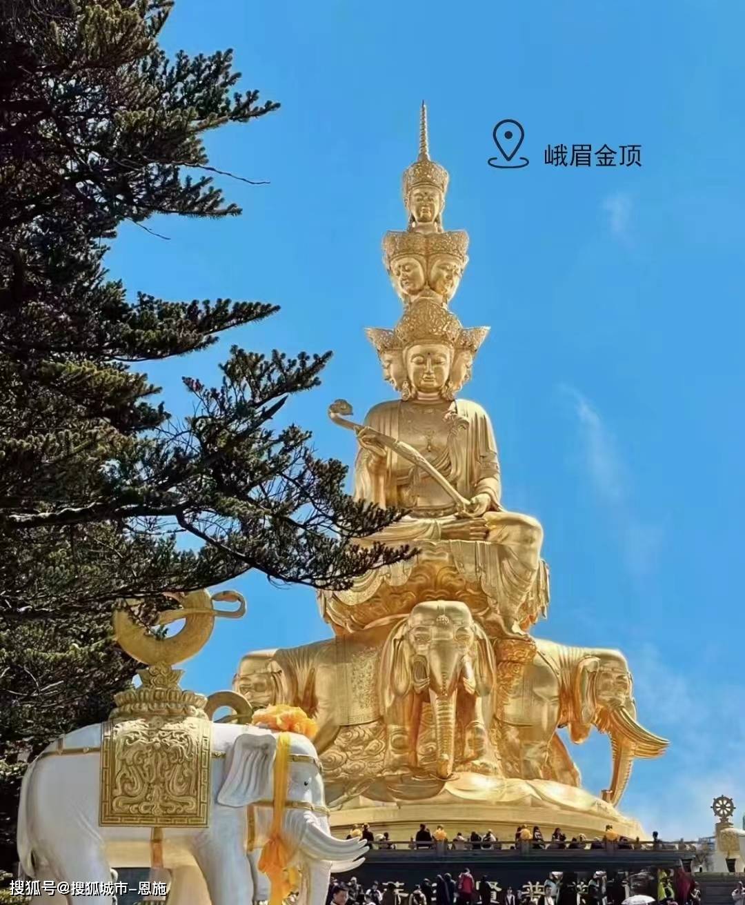 四川峨眉山旅游六日游价格,峨眉山6日游报价,具体花费及景点介绍 参考