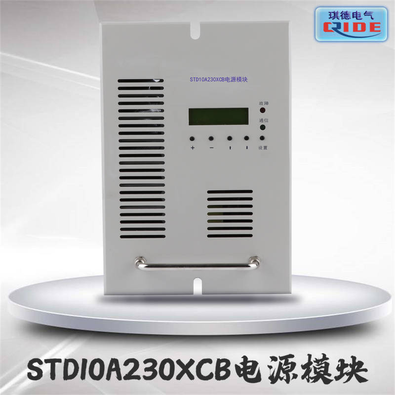 直流屏充电模块ps22010-6高频整流模块ps22005-6功能应用