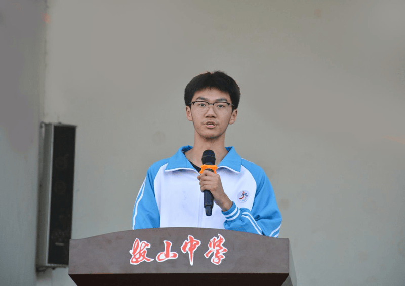 重庆市忠县拔山中学校举行"珍爱生命 预防溺水"启动仪式