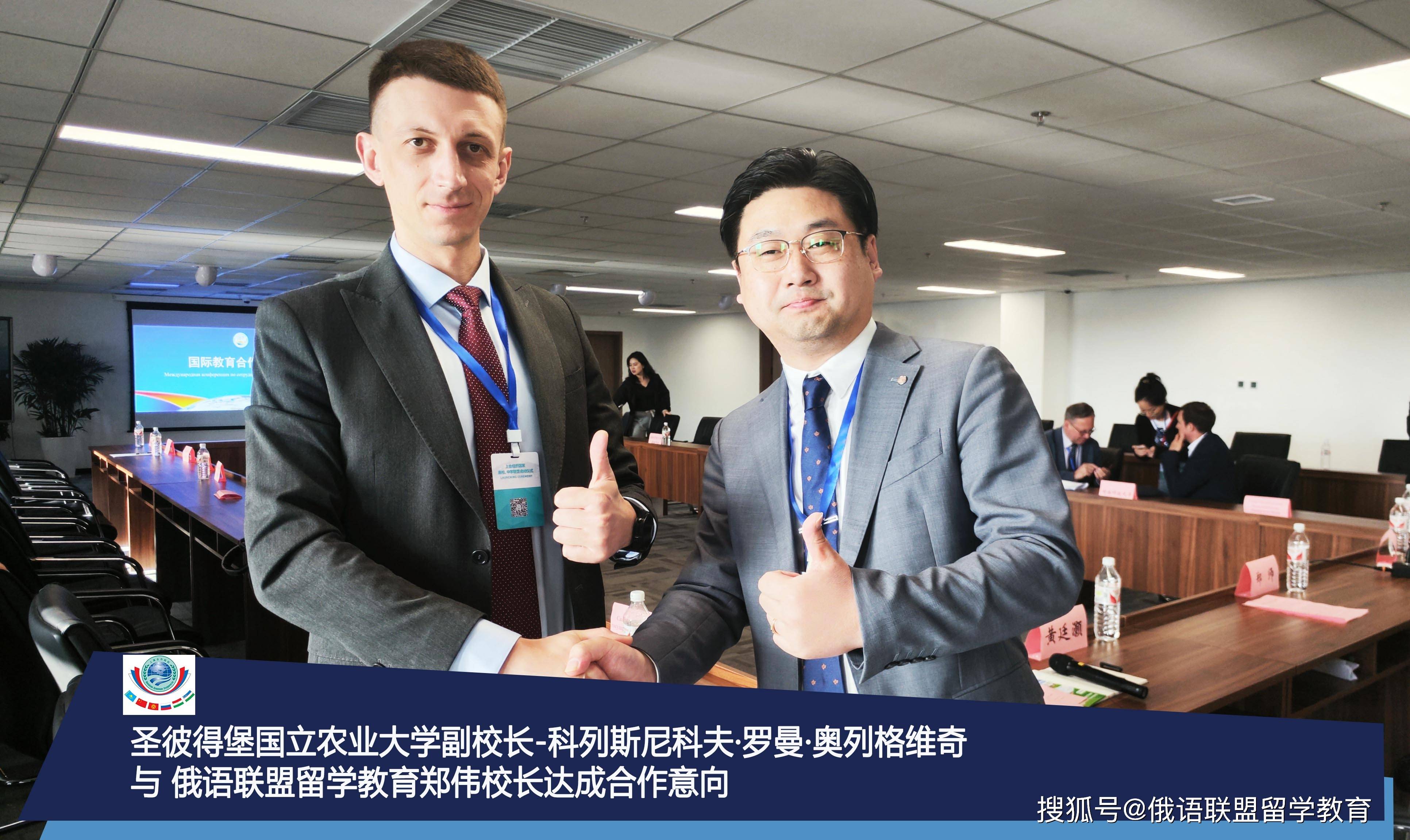 热烈祝贺"中国上合组织国家高校,中学教育联盟启动"__