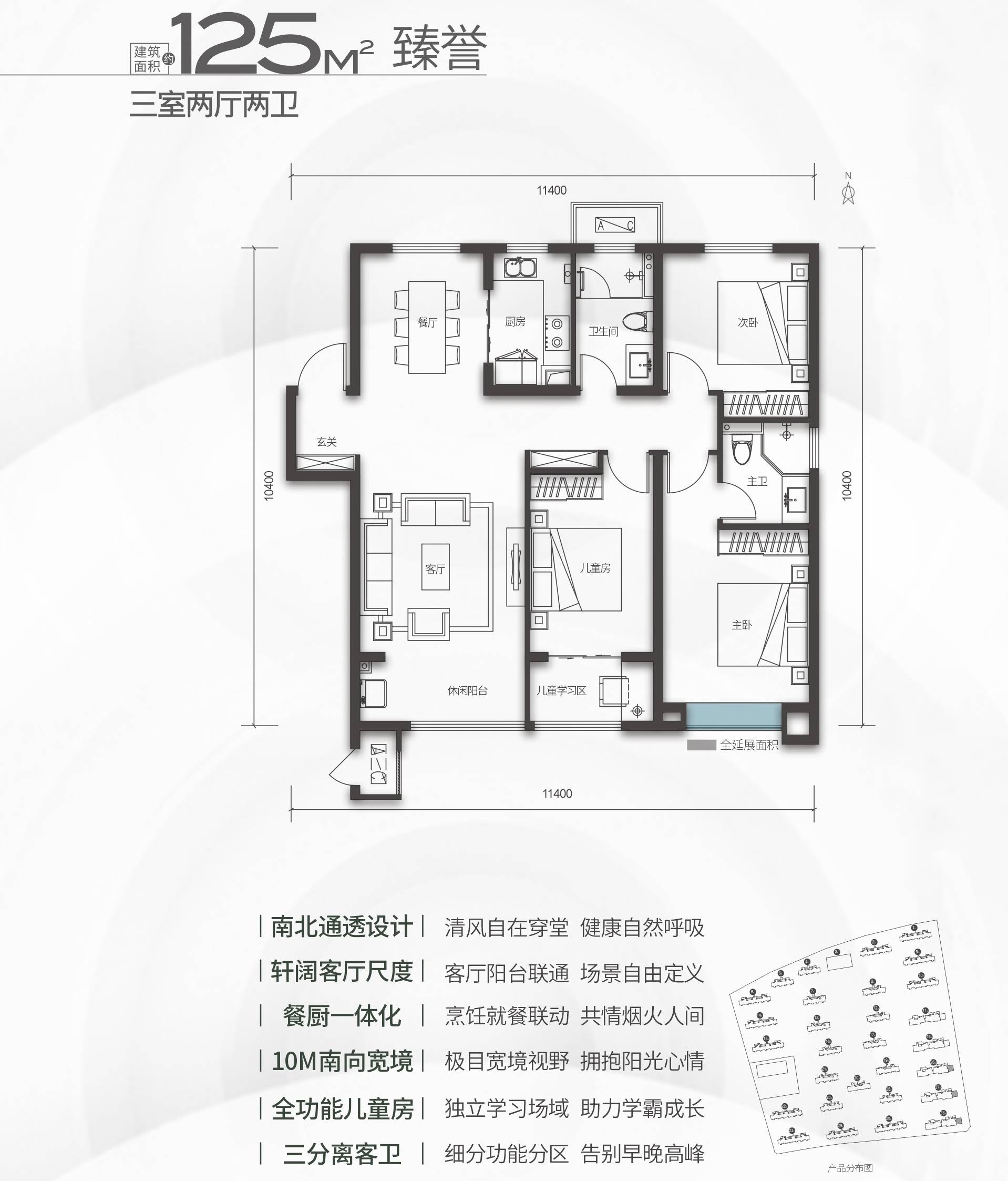 [售楼中心]地建嘉信臻城/样板间/户型/楼盘详情/容积率_手机搜狐网