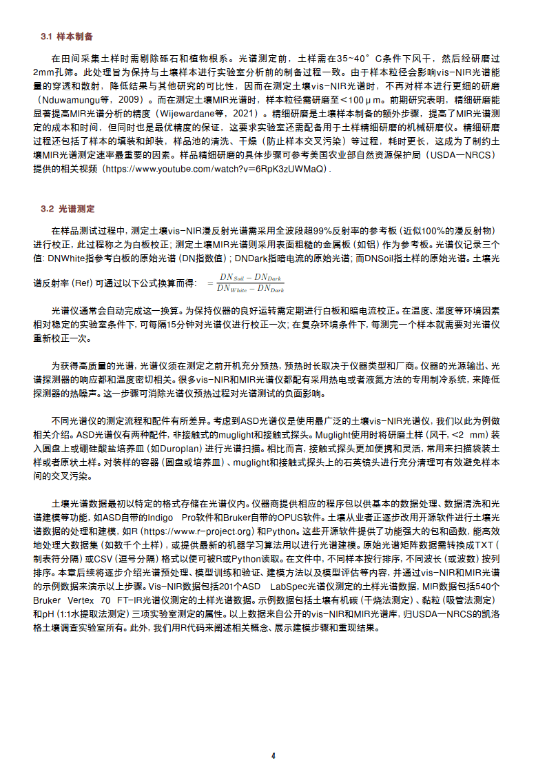 关于报告的所有内容,公众号[速查报告库]阅读原文或点击菜单获取报告