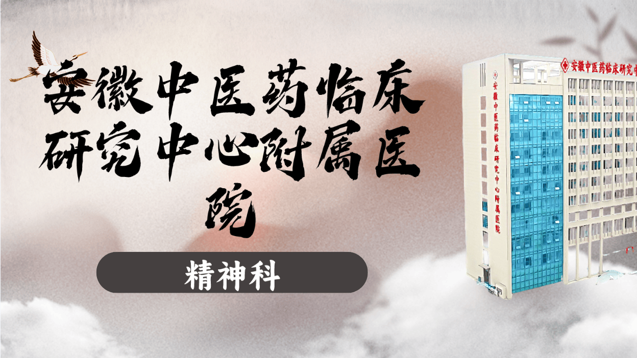 包含中国中医科学院眼科医院医院排队代办挂号缓解就医焦虑的词条