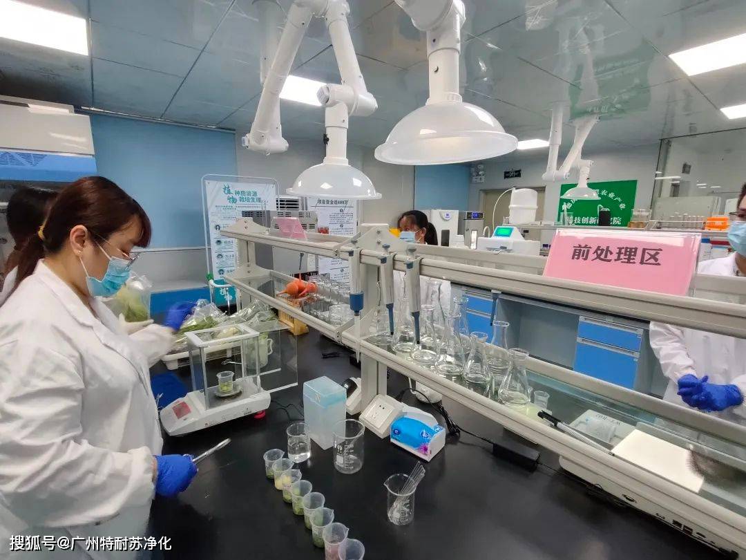 农产品理化实验室布局设计方案