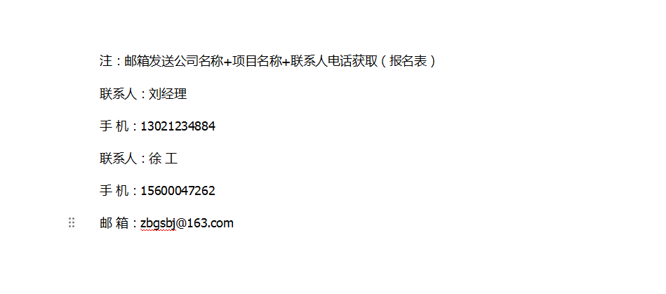 招投标@宁夏银行生产中心华为存储原厂标准服务项目招标公告