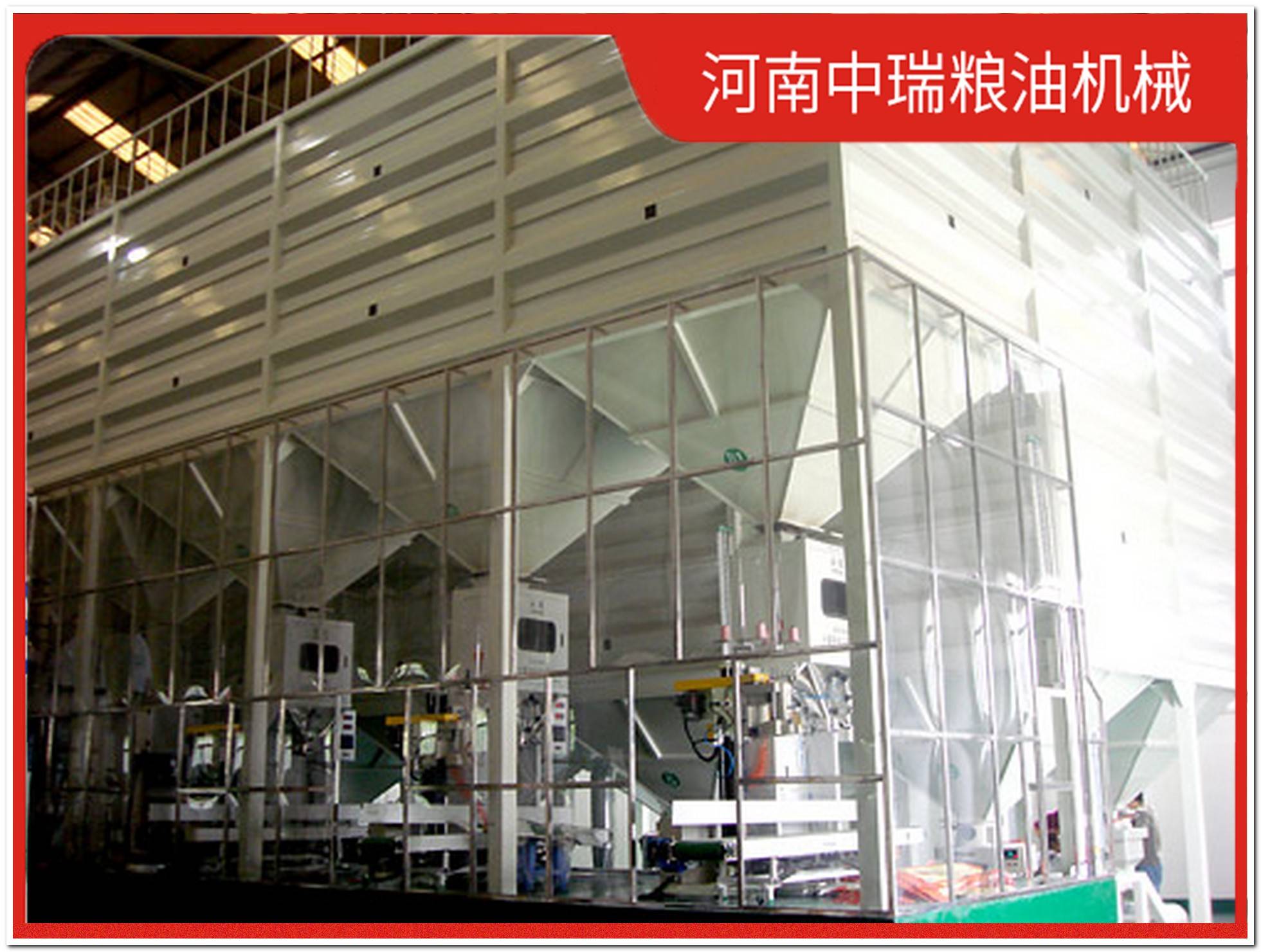 黑龙江碾米机生产线价格多少钱一套