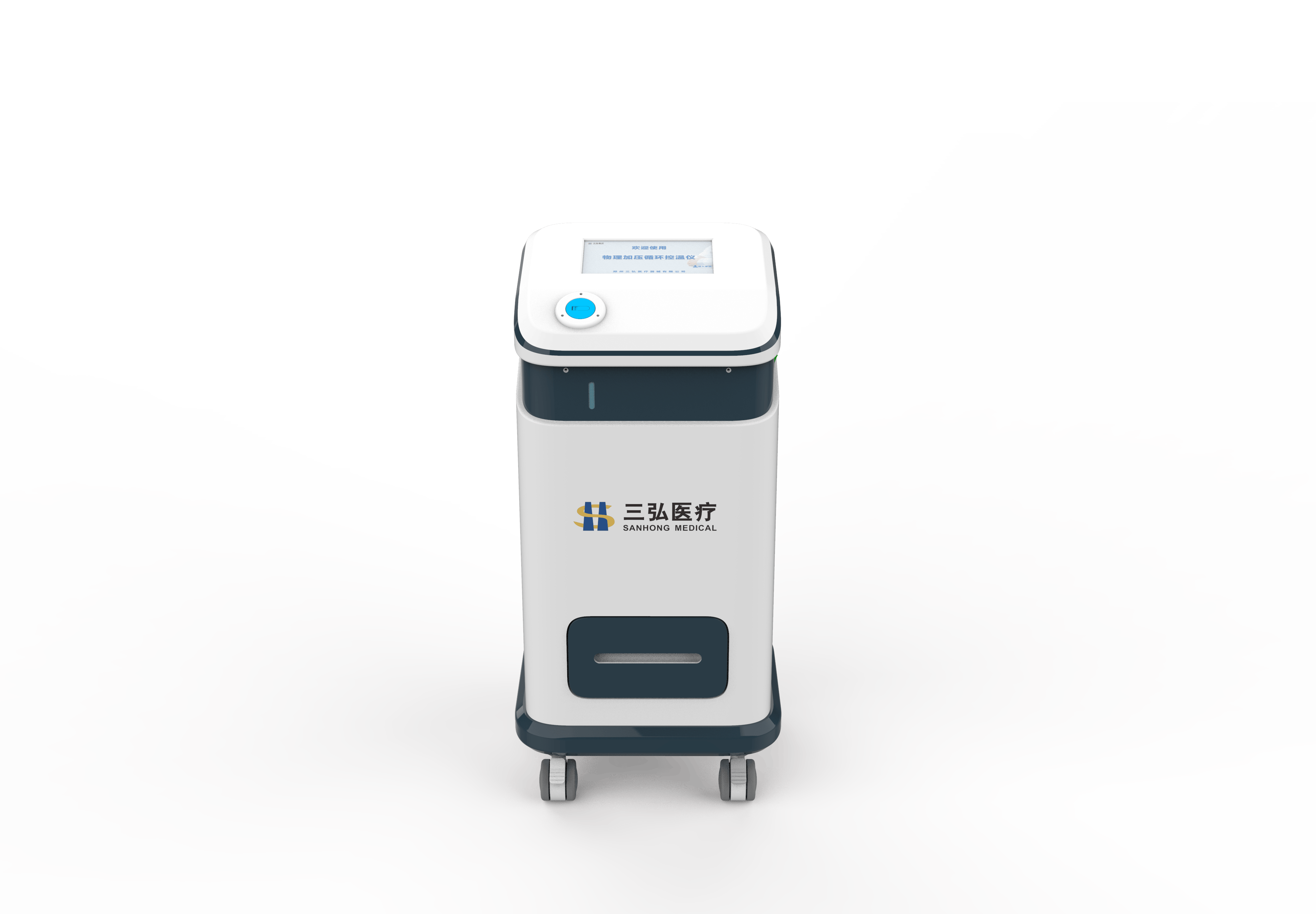 传统冷敷方式已成过去式,探究物理加压控温仪冰敷对于骨科术前和术后