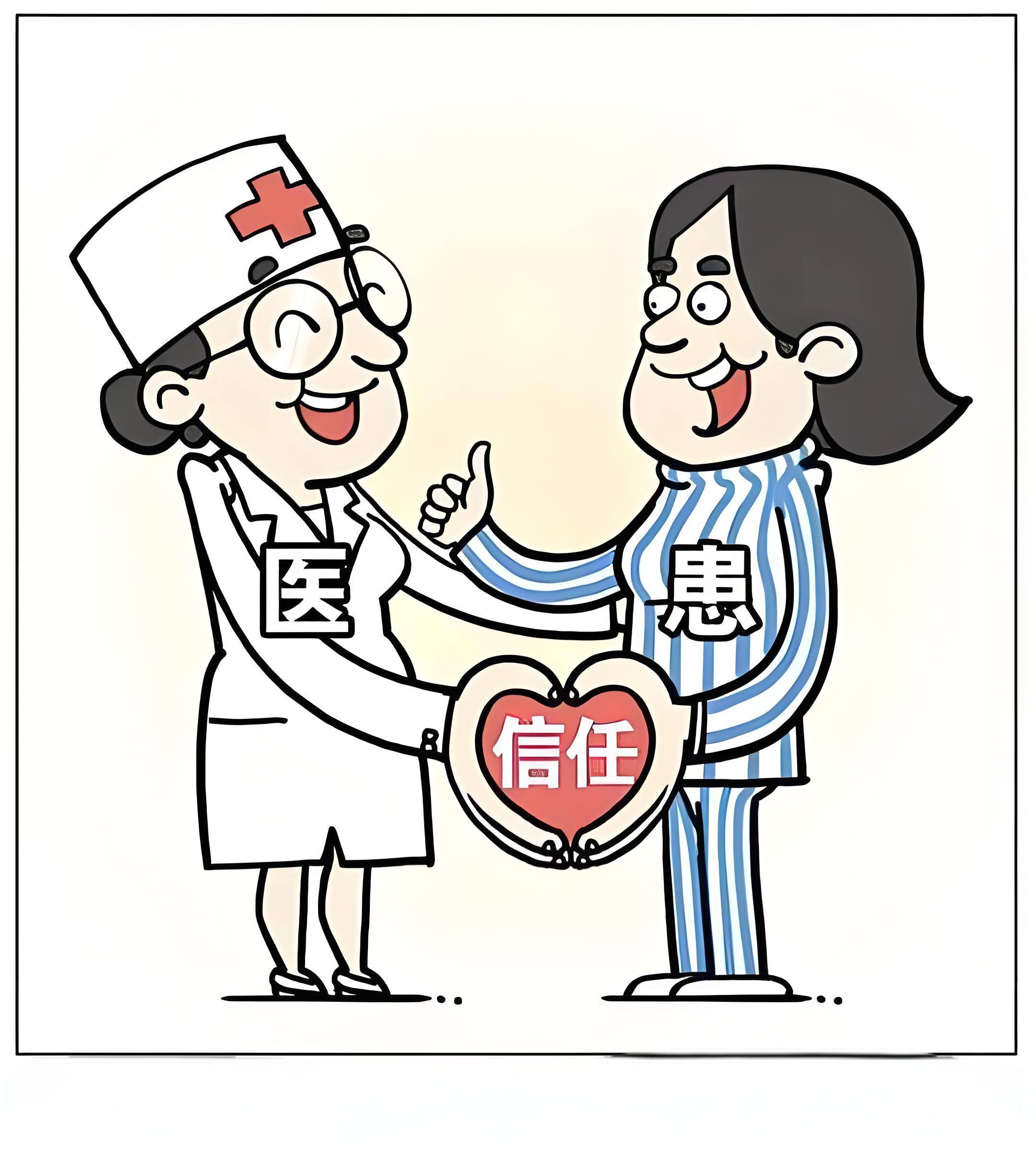 优质服务,温馨治疗环境温暖关怀,专业治疗团队