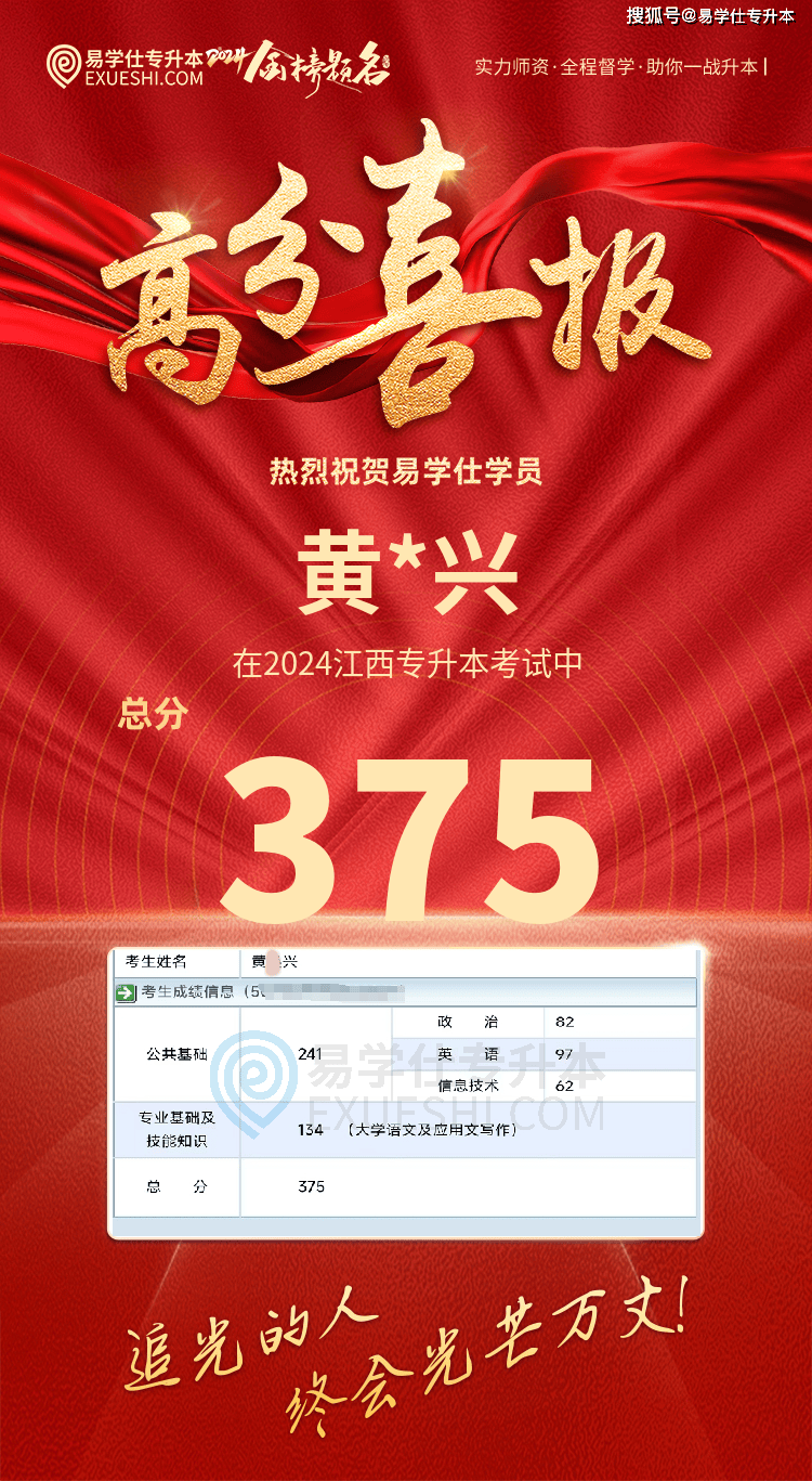 中考南昌分数线2024年公布_中考南昌分数线2024是多少_南昌中考分数线2024