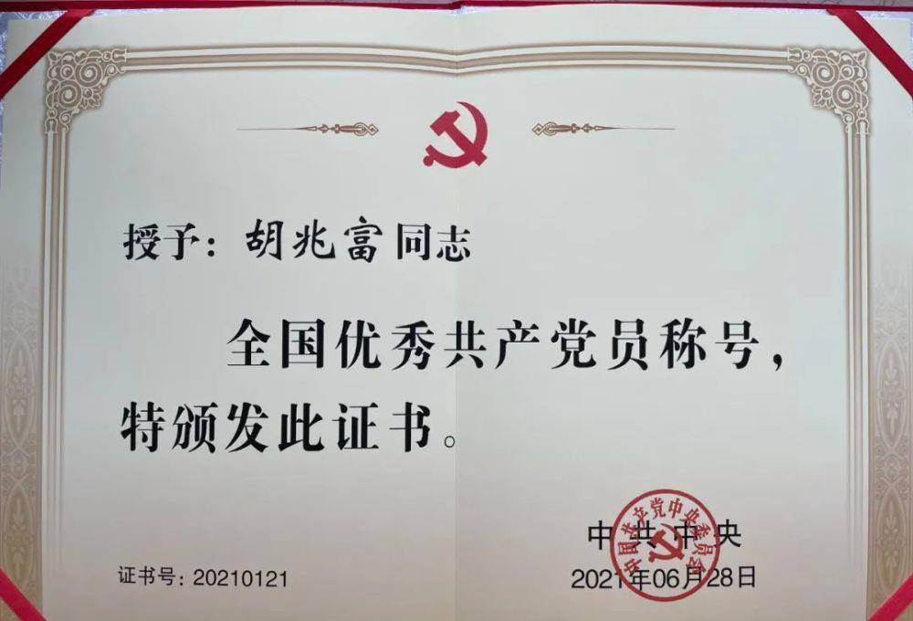 深藏功名60年,老人曾参加过46场战役26次立功受奖,家人竟不知