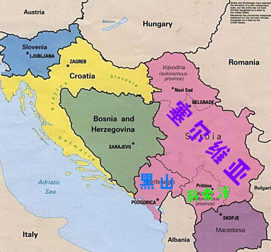 南联盟共和国议会通过《塞尔维亚和黑山宪章》,改国名为"塞尔维亚和