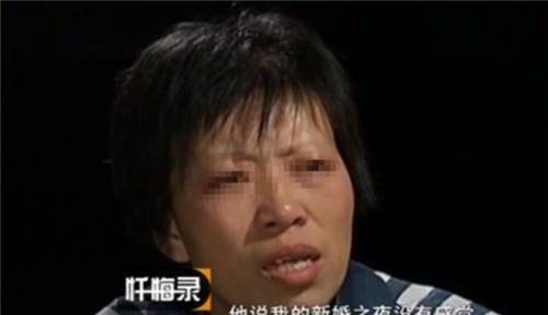 河南杀夫案纪实:男子嫌三婚妻子不是处女,家暴六年,被妻子砸死