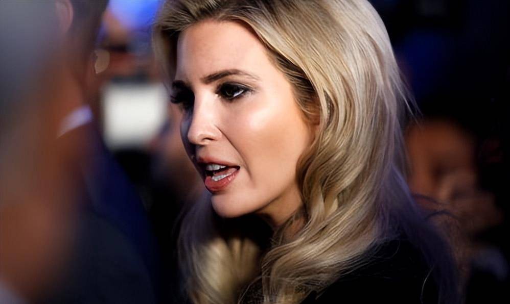 伊万卡笑她丑,她却成赢家_特朗普_伊凡娜_蒂芙尼