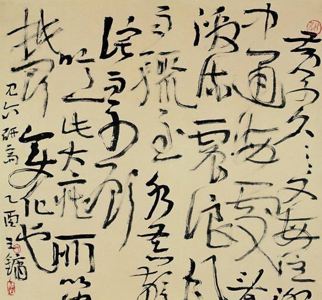 人大教授陈传席:撤销中国书法协会,才是对中国书法的尊重