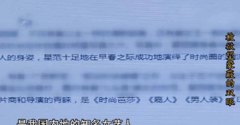 萧雅和鲁静是泰州警方抓捕到最特殊的两个"外围女",这两人原本有着