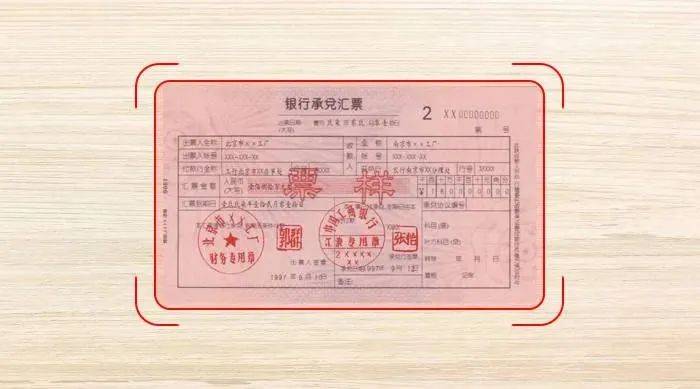 助力金融服务升级-光大理财借助中安ai训练ocr识别平台革新信贷审批