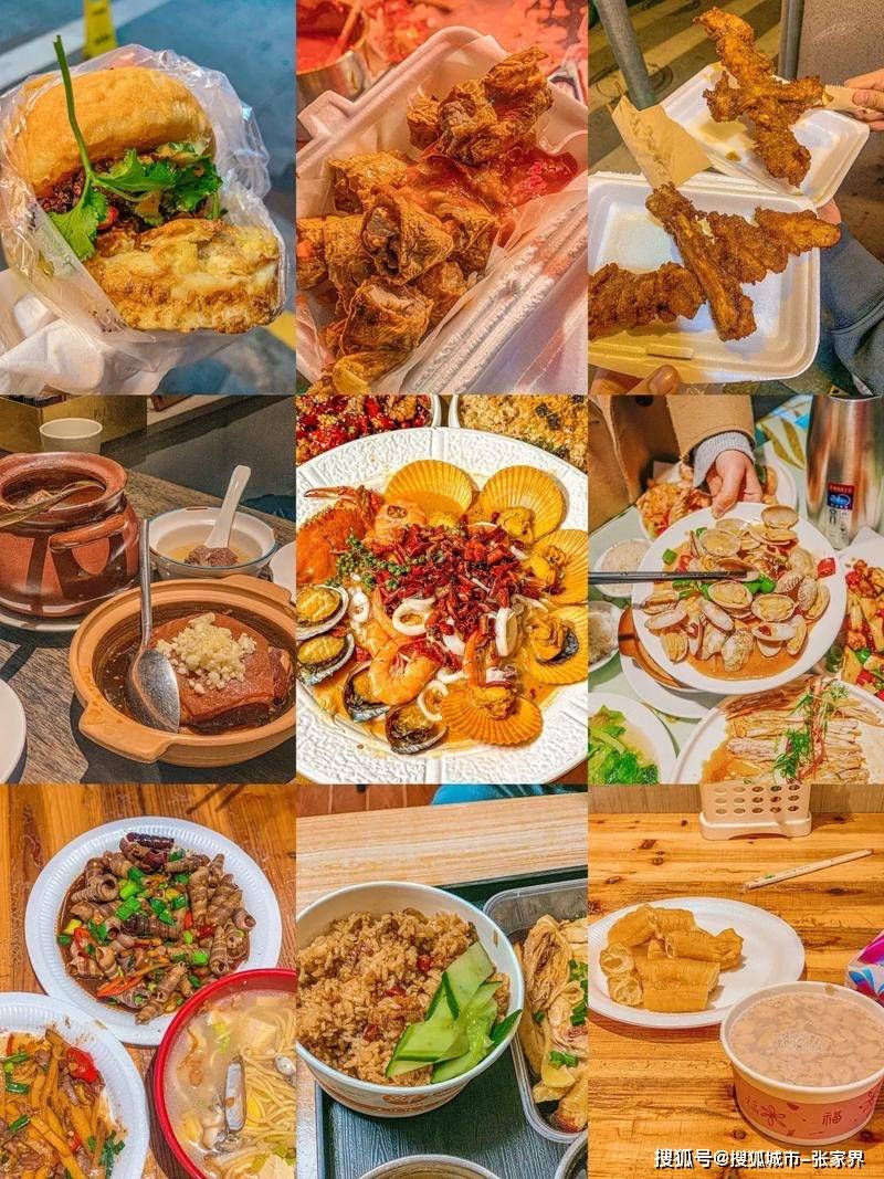 厦门集美学村旅游攻略-厦门5日游景点路线-厦门网红景点的相关推荐