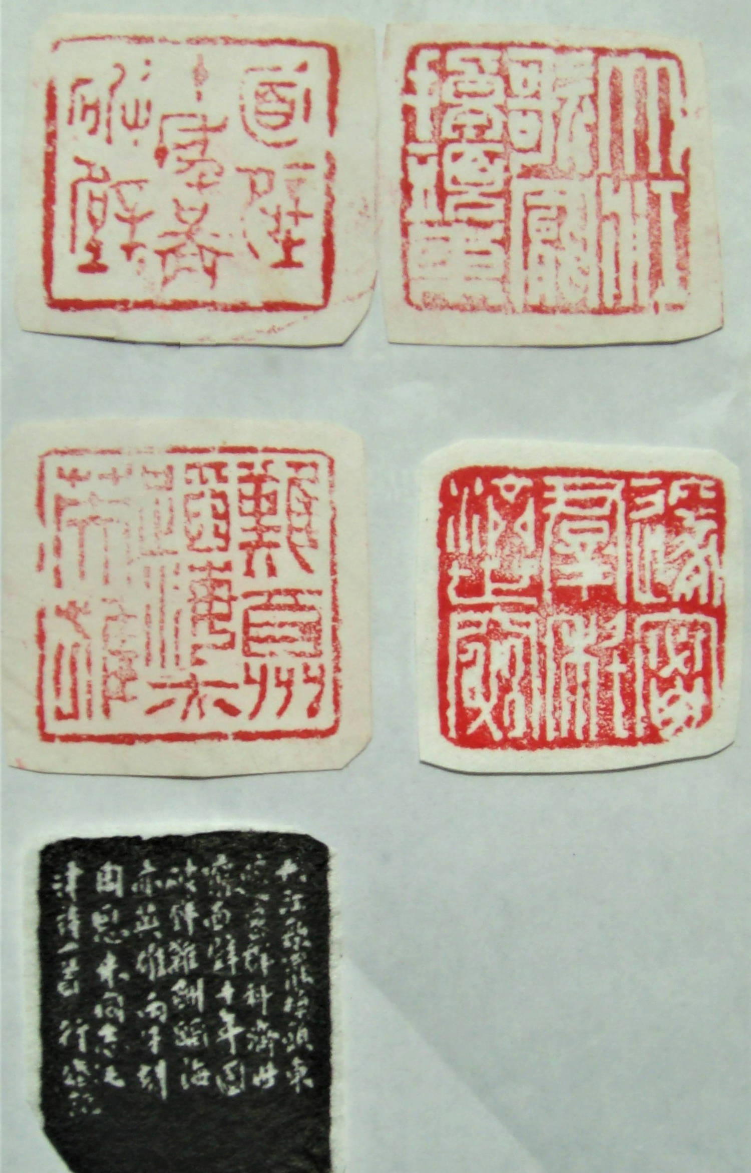 书(印)峰韵——走进伟大的书圣印圣行斌的艺术世界_一代_书法_篆刻