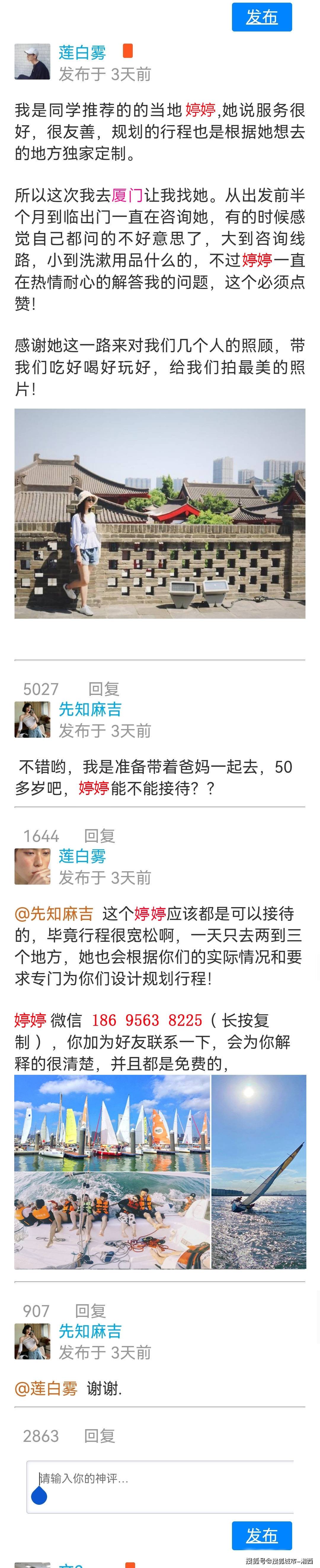 厦门存包,寄存行李 火车站地铁站附近都有■厦门-鼓浪屿:99在【厦门