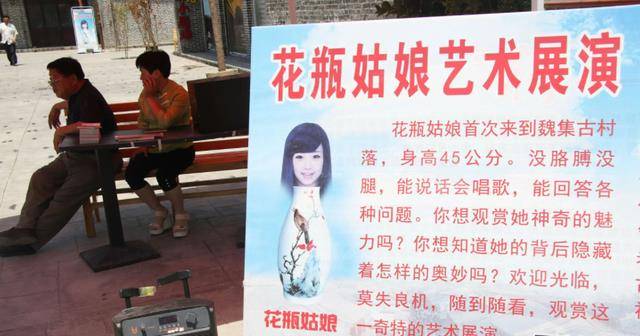 创作者
            90二十世纪，没躯干、繁殖在美人里的“美人小姑娘”，是是不是明明的？(图7)