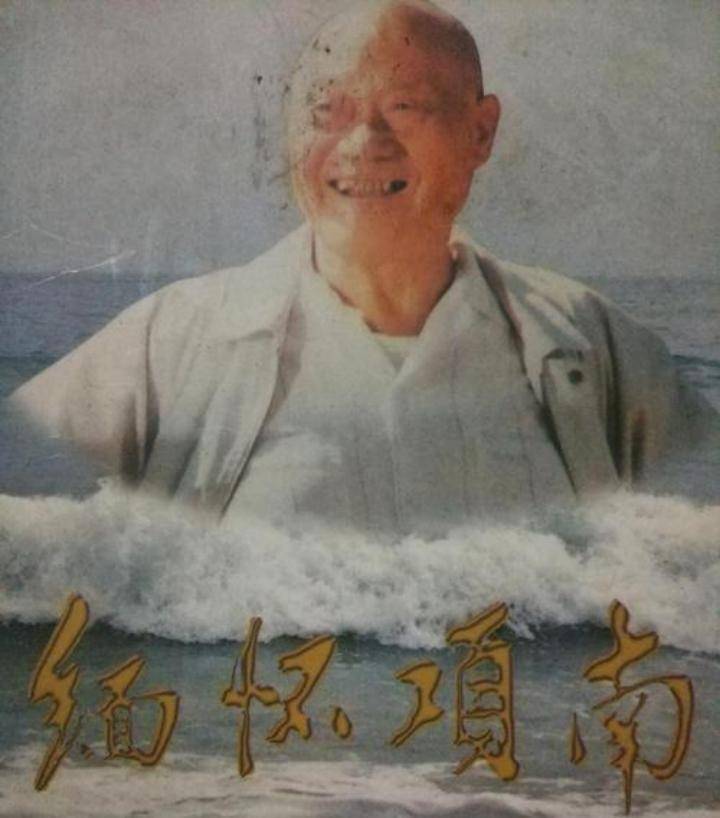 原来梁明德要找的儿子正是项南,当年项南改名,项与年为了工作也改了