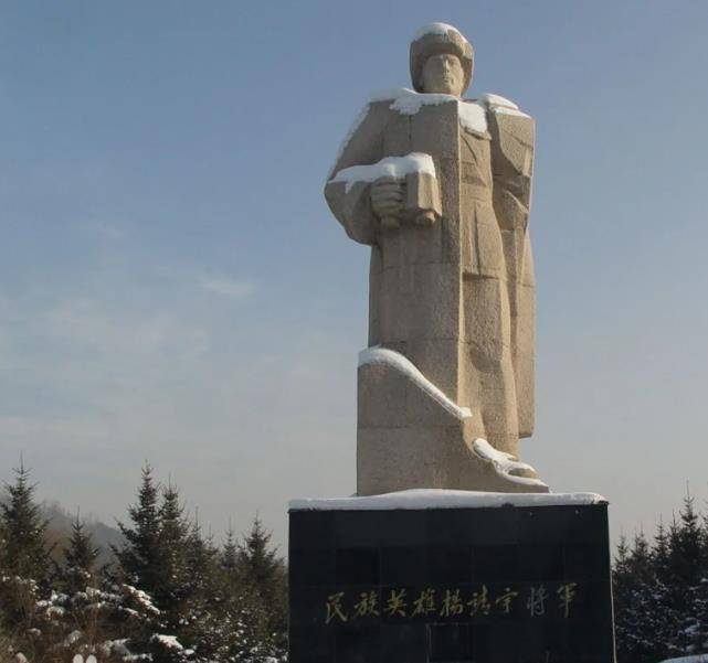 1940年,杨靖宇将军以身殉国,11年后害死他的叛徒终于现身