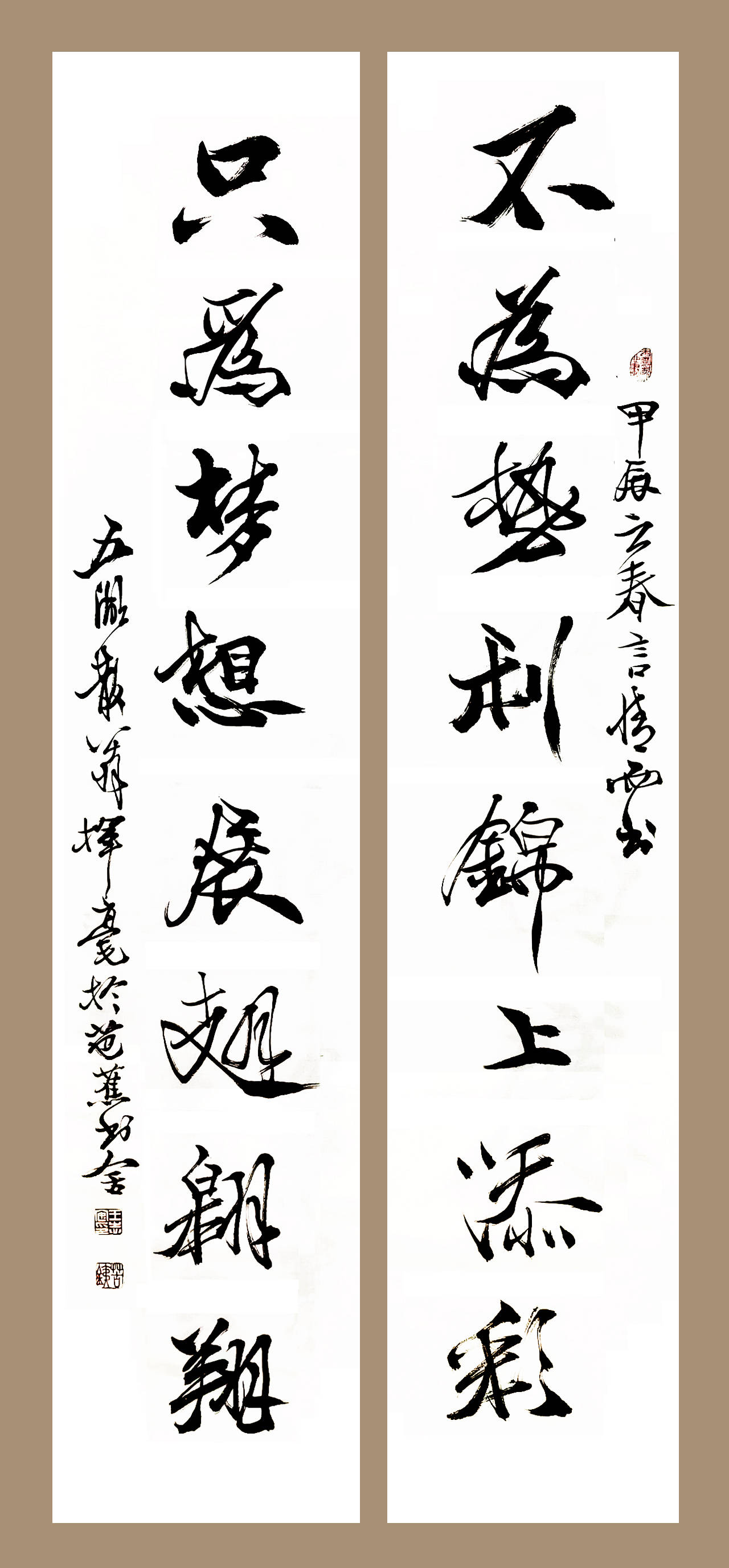 「中国当代书画名家」画家王志安作品赏析