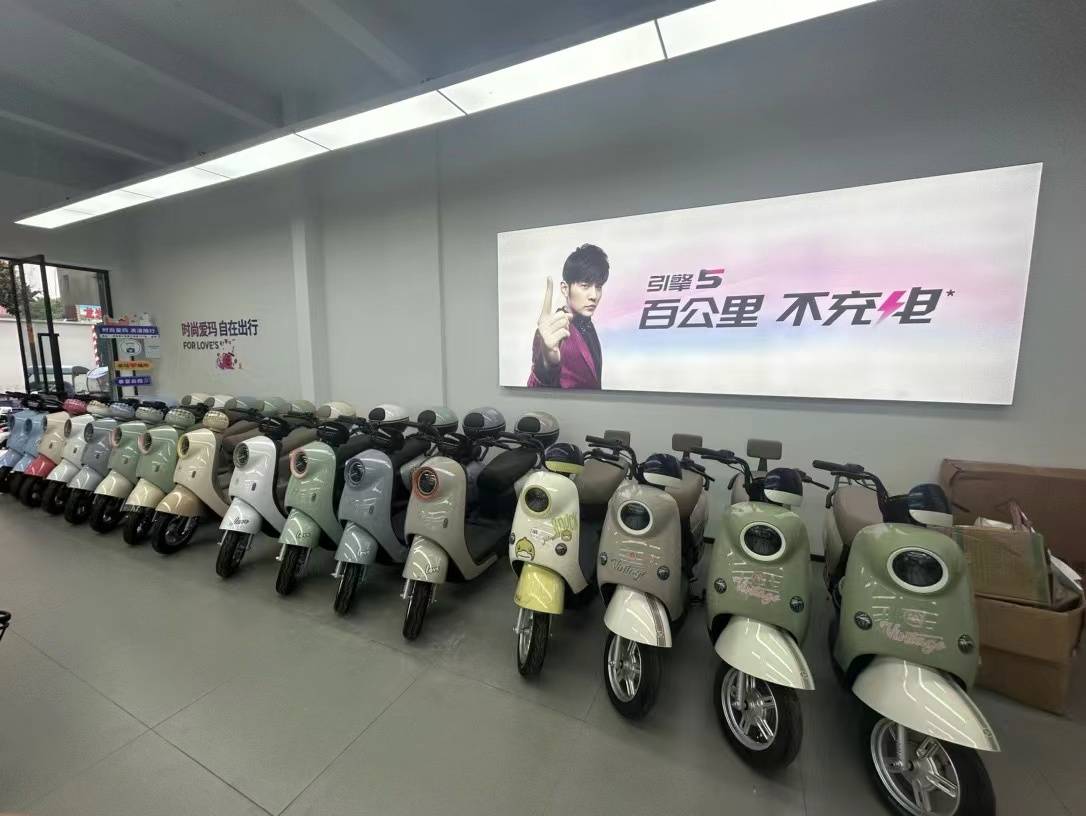 爱玛电动车