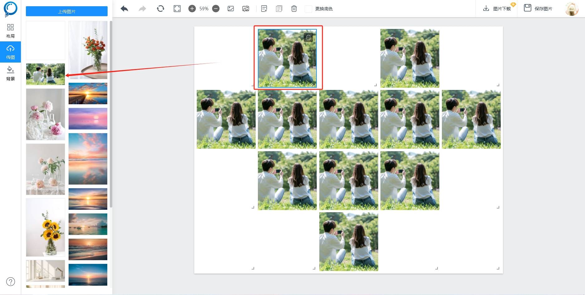 刷爆朋友圈的520拼图教程来啦!