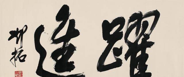 1966年5月17日夜,他写好两封遗书后,撒手人寰,信一封短一封长